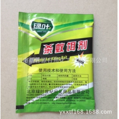 供应蚂蚁药特效饵剂绿叶灭蚁清杀灭红蚂蚁黑蚂蚁