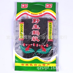 吉林长白山特产   野生蚂蚁  纯天然补品  养血治湿