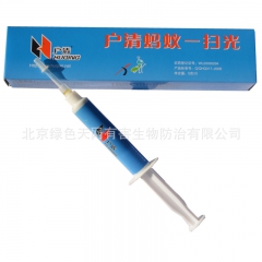 户清 蚂蚁药 防治清除红黑蚂蚁 杀蚂蚁饵剂消灭