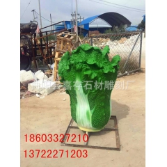 玻璃钢雕塑大白菜 农业园生态园广场仿真瓜果蔬菜雕塑摆件