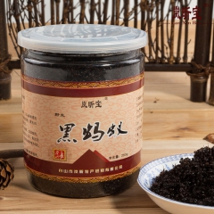 长白山野生大黑蚂蚁 250克1瓶 买5送1 个大完整精选新货...