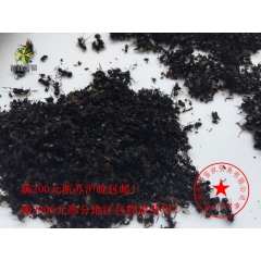 批发优质东北 黑蚂蚁 野生 拟黑多刺黑蚂蚁粉 黑蚂蚁 泡酒料...