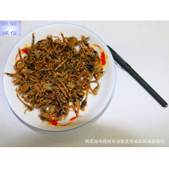 中药材批发全虫 全蝎 蝎子 正宗清水全虫 量大从优 假一赔十