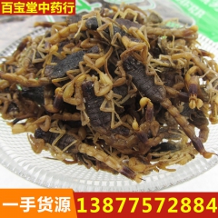 批发零售 野生大个盐水全蝎 全虫 蝎子干盐水蝎子