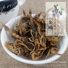 批发供应中药材动物原药材 全蝎 全虫 蝎子 按方抓药 可加工...