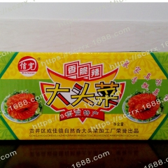 供应四川特产绿盒礼盒装麻辣大白菜 开袋即食 佐食米饭良品