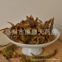 中药批发供应优质全蝎 蝎子 野生全虫 净水蝎子 药食两用特别...