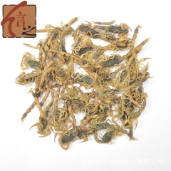 普仁山西清水全蝎（1千克/袋）清水全蝎 清水全虫 蝎子 山西...
