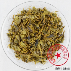 批发供应中药材 全虫 全蝎  蝎子