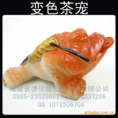 【厂家生产】批发 辟邪蟾蜍 变色茶宠