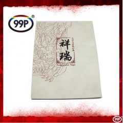久工纹身器材 祥瑞纹身手稿书籍 招财麒麟蟾蜍 刺青图案彩绘促...