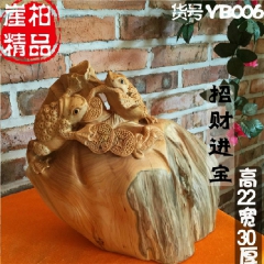 崖柏工艺手摆件  蟾蜍蛤蟆 崖柏雕刻摆件 金蟾蜍 招财进宝 ...