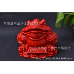 天然朱砂三足金蟾招财进宝摆件客厅家居汽车风水摆件三脚蟾蜍