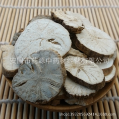 厂家直销 广东中藥材防己 别名：汉防己粉防己石蟾蜍