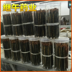 批发15公分大蜈蚣 动物蜈蚣中药 野生干蜈蚣中药材 百脚虫吴...