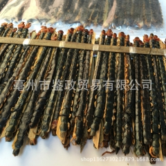 中药材 中条蜈蚣 蜈蚣干 泡酒蜈蚣 品质保证 各种规格 可代...