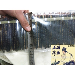 【批发供应各类中药材 】蜈蚣 选装11公分左右大条 新货大货...