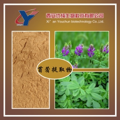 紫花苜蓿提取物 苜蓿、南苜蓿、金花菜提取物 规格10:1 厂...