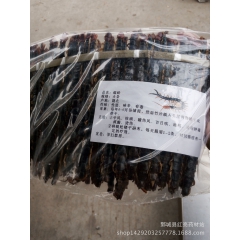 热销 干品大蜈蚣 野生干蜈蚣 大条蜈蚣 药材批发价格 量大从...