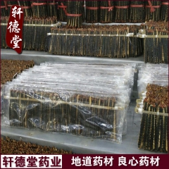 x33轩德堂中药材蜈蚣 10公分 蜈蚣 野生蜈蚣 质量保证/...
