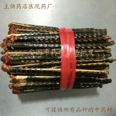 蜈蚣 中条 14cm 安国瑞康中药材批发可打粉1000g