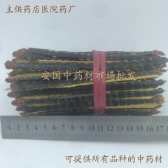 蜈蚣 大条 15cm 安国瑞康中药材批发可打粉1000g