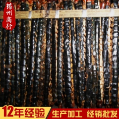 药州商行批发 优质蜈蚣中药材 蜈蚣