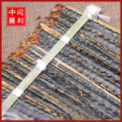 中药材批发 蜈蚣 红头蜈蚣 干燥 整条 物美价廉 各种规格
