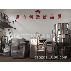 供应蜈蚣 晶体盐粉碎设备-20B万能粉碎机-原料药打粉机-磨...