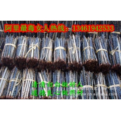 南阳伏牛山野生蜈蚣 批发零售 12cm以下小条干蜈蚣 入药用...
