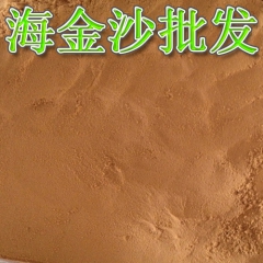 海金沙500克 纯天然 海金沙粉 铁蜈蚣 铁线藤 打石 中药...