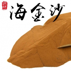 海金沙 纯天然 海金沙粉 铁蜈蚣 铁线藤 打石 中药材批发