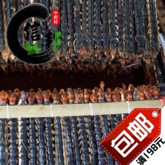 湖北蜈蚣 蜈蚣 规格全面 100条起售 薄利多销 量大从优 ...