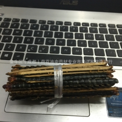 批发15公分大蜈蚣 动物药材 中药蜈蚣 量大从优 混批零售