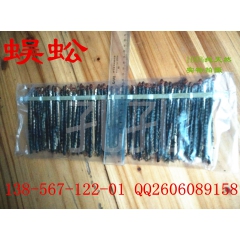 厂家直销中药材蜈蚣  12、14、16、18公分大蜈蚣 正品...