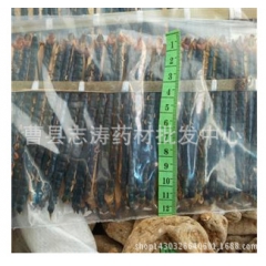 蜈蚣   12到13公分，批发各种药材，中药花茶
