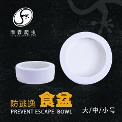 超SUDO爬虫防逃逸食盆爬宠蜥蜴守宫鬃狮爬宠面包虫大麦虫S号
