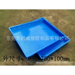 养殖黄粉虫塑料托盘，大号黄粉虫，大麦虫专用塑料方盘
