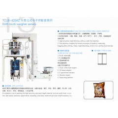 《厂家直供》黄粉虫 虫干全自动包装机械设备（电子称称重）