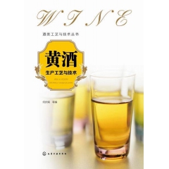 《 黄酒生产  利用酒糟高效养殖黄粉虫 》