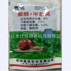 杀螺、防治蜗牛