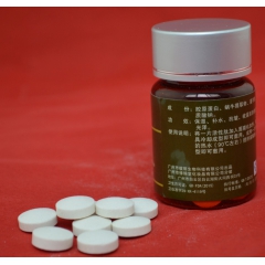 厂家直销 蜗牛 果疏面膜机专用一粒成膜OEM