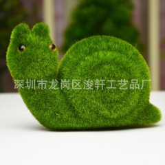 仿真青苔石蜗牛 绿色环保植毛动物 家居摆设饰品 摆件礼品婚庆