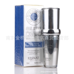一件代发 RASNAT/智美蜗牛 蜗牛粘液祛斑精华15ml ...