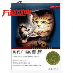中华老字号 东阿阿胶桃花姬阿胶糕300g