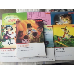 国际大奖小说升级版 爱藏本 儿童图书 正版书籍 兔子坡海豚岛...