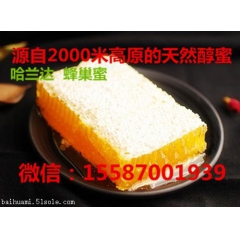 蜂巢蜜真假如何分辨？