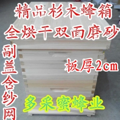 养蜂工具意蜂/中蜂蜂箱/带继箱高箱 /杉木箱/高温烘干/双面...