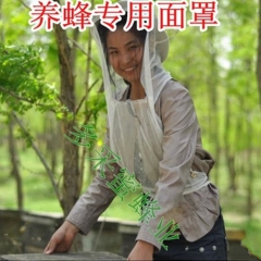 面网 防护面罩 养蜂专用防蜇用具蜜蜂防蜂服蜂衣蜂帽手套蜂具