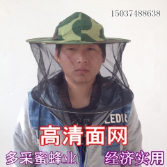 养蜂专用迷彩蜂帽蜜蜂防护帽防蜂服野外钓鱼防蚊蜂衣蜂帽子